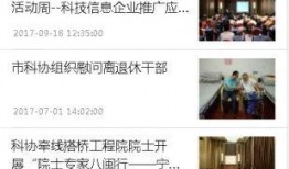 宁德最新爆料新闻,揭秘重大事件背后的真相！”